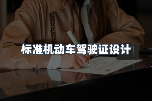 仿制证件24小时